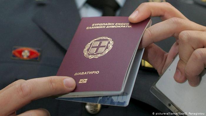 برنامج تأشيرة المستثمر في لاتفيا